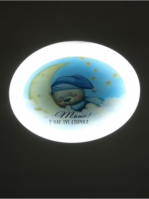 Потолочный светильник светодиодный BayerLux «Спящий медвежонок», 120 Вт, LED, 49.5×49.5×6.5 см