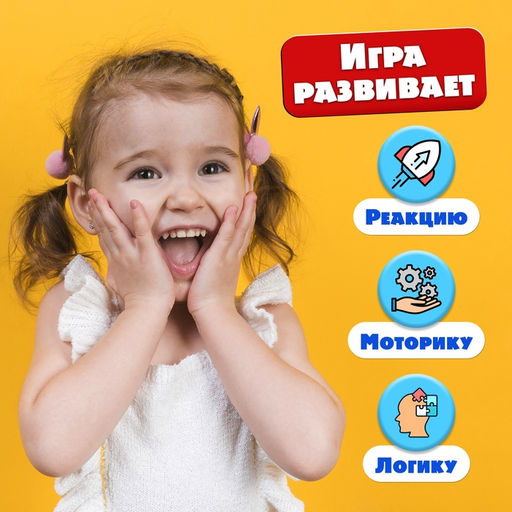 Настольная игра-стратегия на логику Пятнашки в ряд - Лас играс kids фото 11
