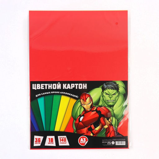 Цветной картон тонированный, 36 листов, 18 цветов, немелованный, двусторонний, 140 г/м², Мстители