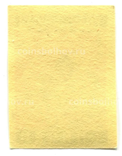 Этикетка спичечная Родословная спички №4 фабрика Победа