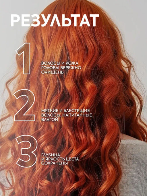 "NS" ICE Professional/ Home/ Color Luminaiser/ Шампунь д/окраш.волос Ламинирующий 250мл