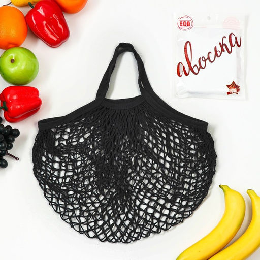 Сумка-авоська плетёная, клетка 1.5 см, чёрная