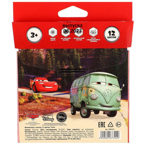 Фломастеры с кистью, 12 цветов, Тачки - Disney фото 12