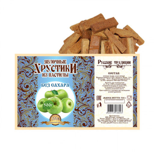 Яблочные Хрустики из пастилы (без сахара) 250г