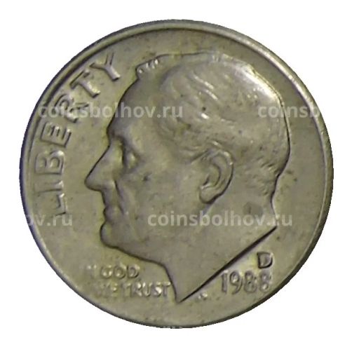 1 дайм (10 центов)1988 года D США