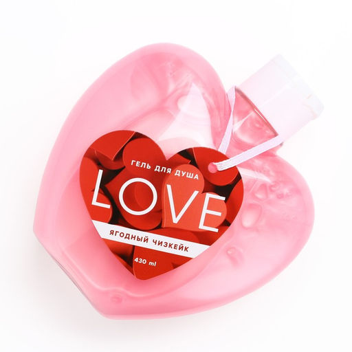 Гель для душа Love, 430 мл, аромат ягодного чизкейка, Чистое счастье  фото 3
