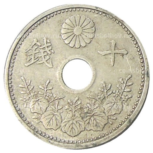 10 сен 1922 года Япония