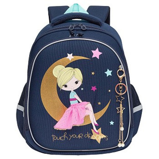 RAz-486-1 Рюкзак школьный - Grizzly фото 3