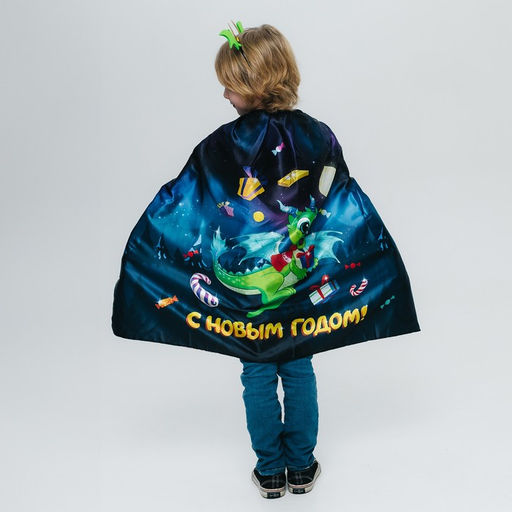 Карнавальный набор «Дракон»: плащ, ободок