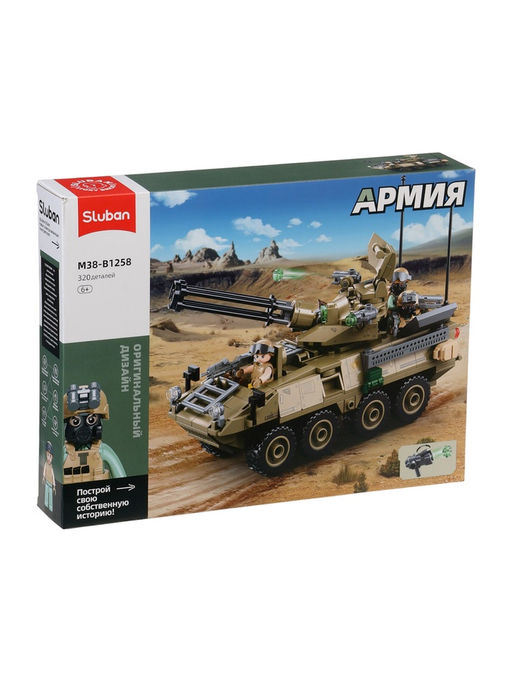 Конструктор «Армия. Бронетранспортёр Stryker», 320 деталей