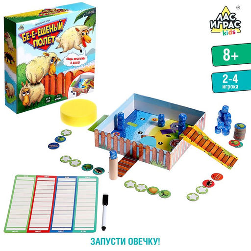 Настольная игра Бешеный полёт