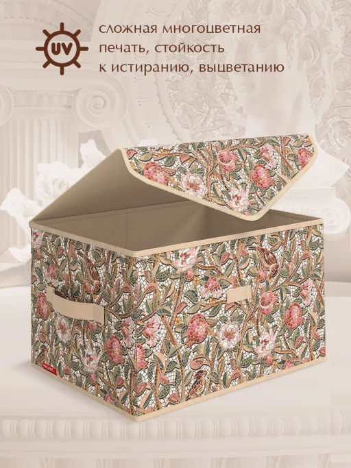 VAL OF-BOX-TM Короб стеллажный с крышкой, большой, 40*30*25 см, OPUS ROMANO FLORA, шт - Valiant фото 8