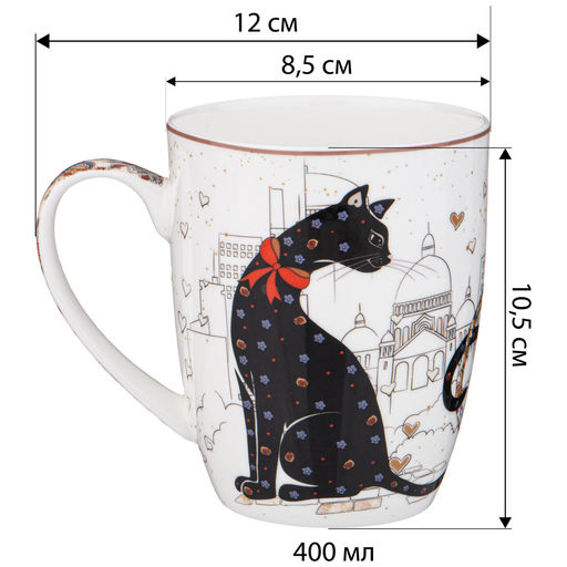 КРУЖКА LEFARD ПАРИЖСКИЕ КОТЫ 400 МЛ (КОР=36ШТ.)  фото 3