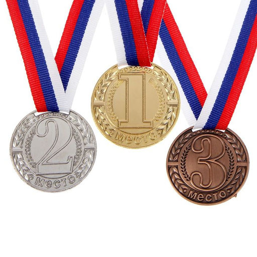 Цена за 2 шт. Медаль призовая серебро 043, d=4 см, 2 место, с лентой