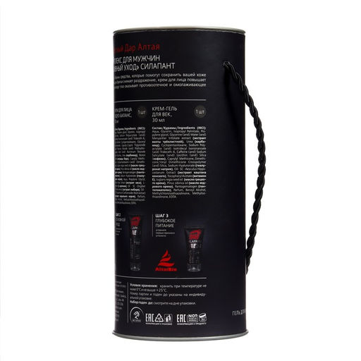 Комплекс для мужчин Silapant гель для век 30 мл+гель для бритья 75 мл+крем для лица 50 мл - Simaland фото 8