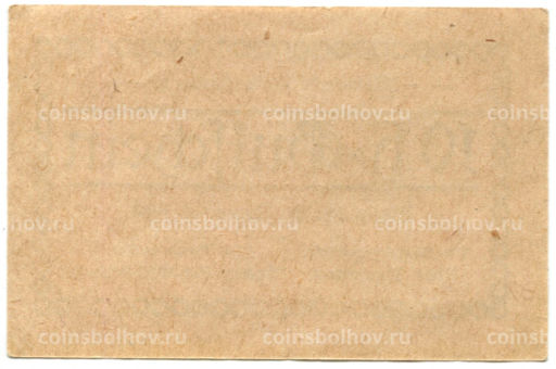 Банкнота 10 геллеров 1920 года Австрия  Райпольтенбах (нотгельд)