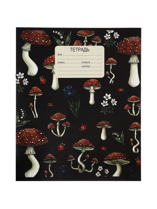 Цена за 250 шт. Тетрадь 12 листов в клетку Calligrata «Грибы», блок офсет, 5 В МИКС