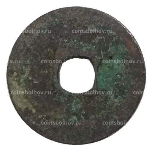 Монета 1 мон Япония