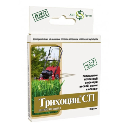 АБТ Трихоцин СП для Газонов 12 гр