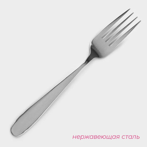 Набор вилок столовых из нержавеющей стали Доляна Симпли, 20,7 см, 6 шт, цвет серебряный  фото 2