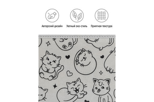 Короб складной для хранения 40*30*25 см Котик черный на сером+ 2 ручки - Elan gallery фото 4