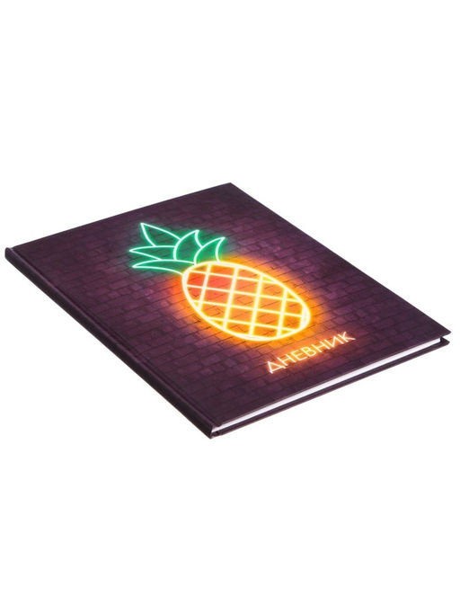 Дневник школьный для 5-11 классов, «Ананас. НЕОН вывеска», твёрдая обложка 7БЦ, матовая ламинация, выборочный лак, 48 листов