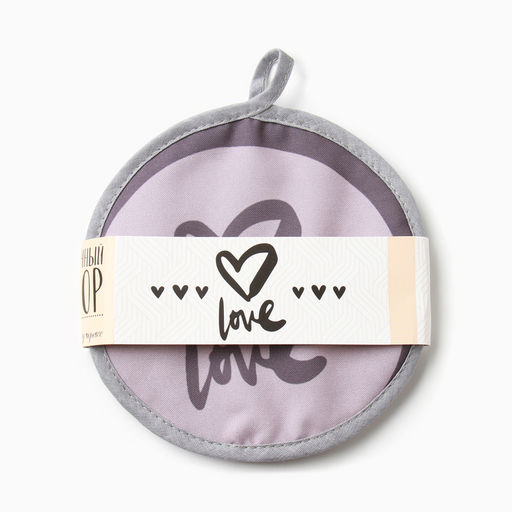 Набор кухонный Love: прихватка, подставка под горячее, МИКС - Доляна фото 4