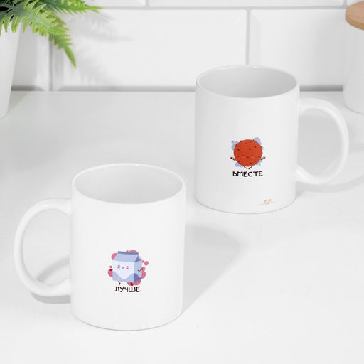 Кружка Вместе лучше, 320 мл