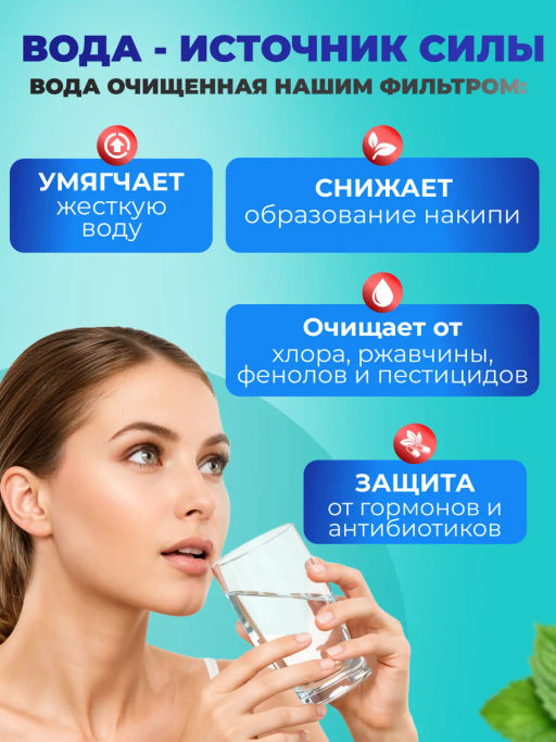 -21% Комплект кассет B6 для жесткой воды Умягчающий (комплект из 3-х штук) Аквафор