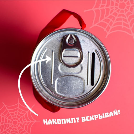 Копилка с голографией, 7.8 см × 7.8 см × 12 см «Спайдер-мен», Человек-паук