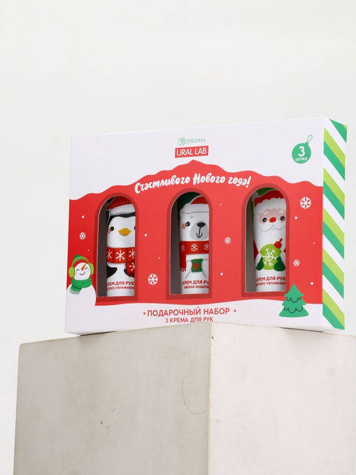 Крем для рук Счастливого Нового года, набор 3 шт. ? 30 мл, URAL LAB  фото 12