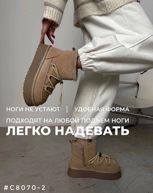 Ботинки - A.B.S.O фото 4