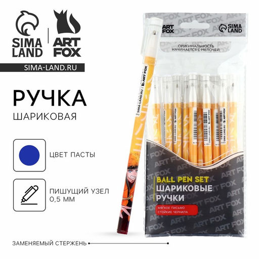 Цена за 10 шт. Ручка пластик шариковая, синяя паста, 0,5 мм Удар ярости - Artfox фото 9