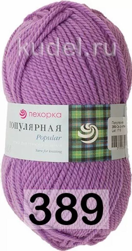 ПОПУЛЯРНАЯ - Пехорка фото 19