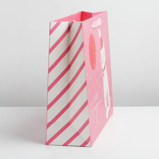 Пакет подарочный ламинированный, упаковка, «Happy», L 40 х 31 х 11.5 см