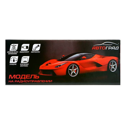 Машинка на пульте управления Суперкар, радиоуправление, на батарейках, цвет красный - Автоград фото 8