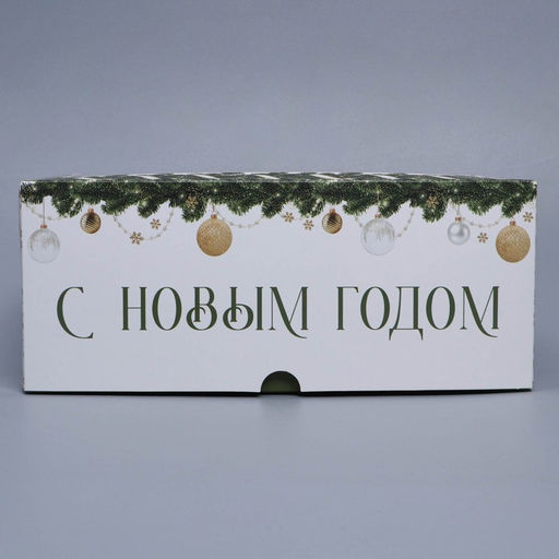Цена за 5 шт. Коробка складная на 6 капкейков новогодняя с окном «С Новым годом», 25×17×10 см