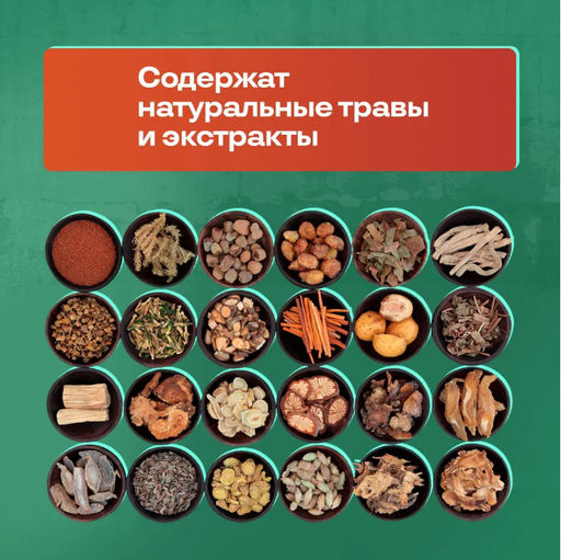 Обезболивающий бальзам для суставов Ant Balm 20г - Aopen фото 3