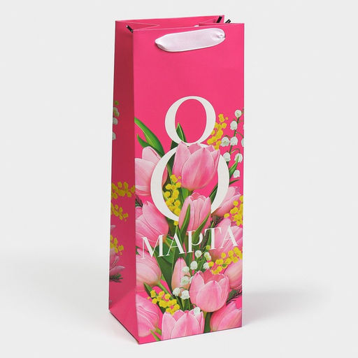 Цена за 2 шт. Пакет подарочный под бутылку, упаковка, С 8 марта!, 13?36?10 см