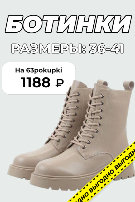04-PAS144-2Z BEIGE Ботинки зимние женские (натуральная кожа, 100% шерсть).