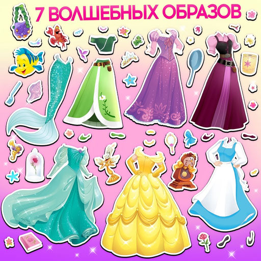 Магнитный игра Принцессы Дисней: Ариель, Рапунцель, Белль, в коробке - Disney фото 3