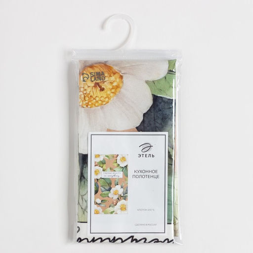 Полотенце Этель Сamellia 40х73 см, 100% хлопок, саржа 190 гр/м2  фото 5