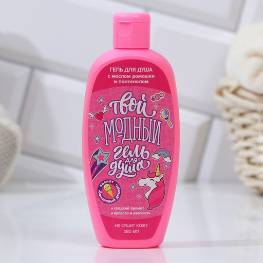 Подарочный набор косметики Подарочек для тебя пена для ванны 250 мл, соль для ванны 200 г, ЧИСТОЕ СЧАСТЬЕ  фото 5