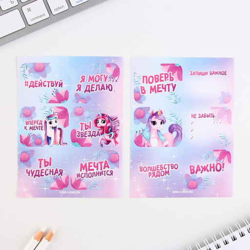 Подарочный набор «Волшебство внутри», блокнот-раскраска, трафарет и восковые мелки