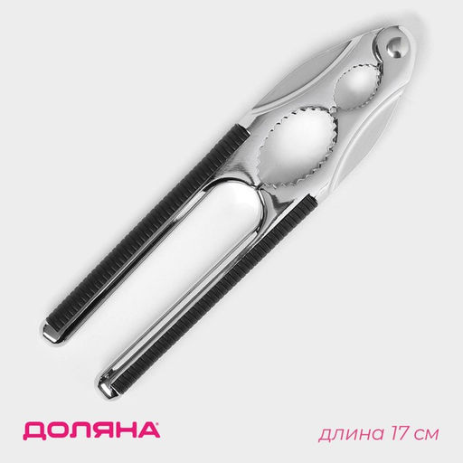 Орехокол Доляна Велес, 16 см