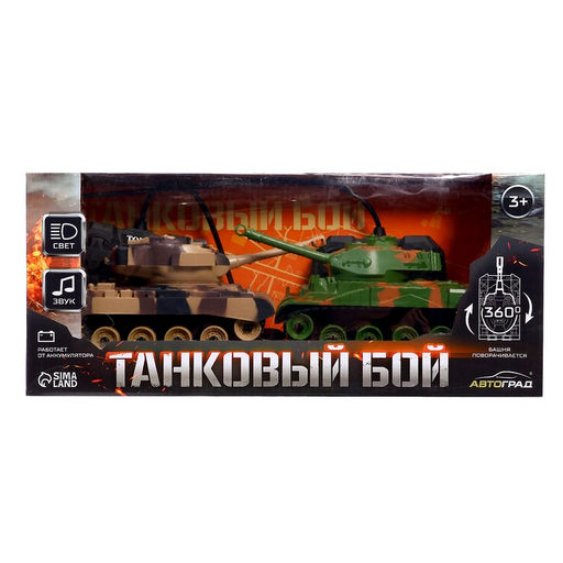 Танковый бой Военная стратегия, на радиоуправлении, 2 танка, свет и звук - Автоград фото 12