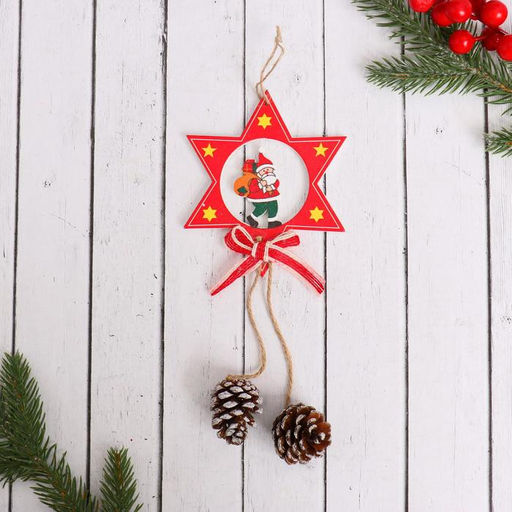 Ёлочная игрушка Звёздочка с шишками Дед Мороз с подарками 921 см