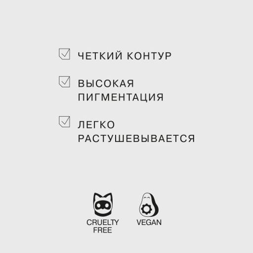 Influence Beauty Карандаш для глаз автоматический Spectrum тон 03  фото 4