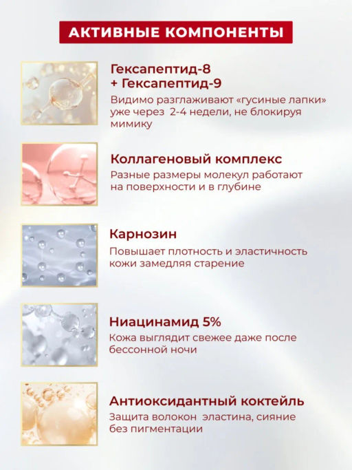 KANS Смягчающий крем для лица с коллагеном и полипептидами 50 г  фото 5