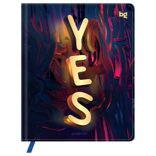 Дневник тв. об., иск. кожа 1-11 кл. "Yes" (D5h48_64511, BG) печать, тиснение фольгой, ляссе